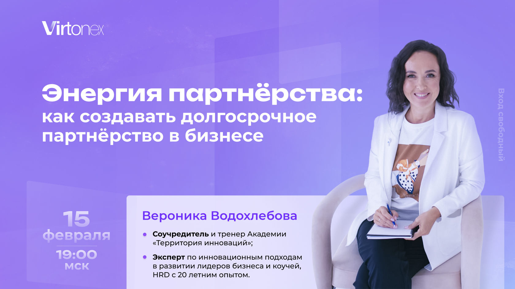 Превью
