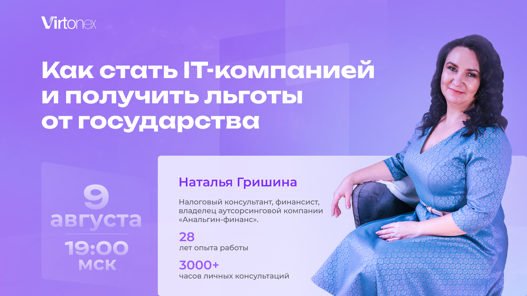 Превью