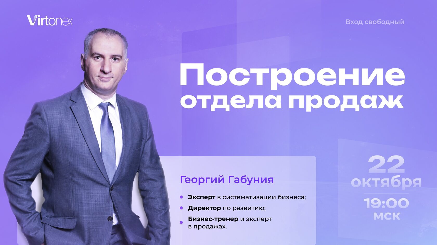 Превью