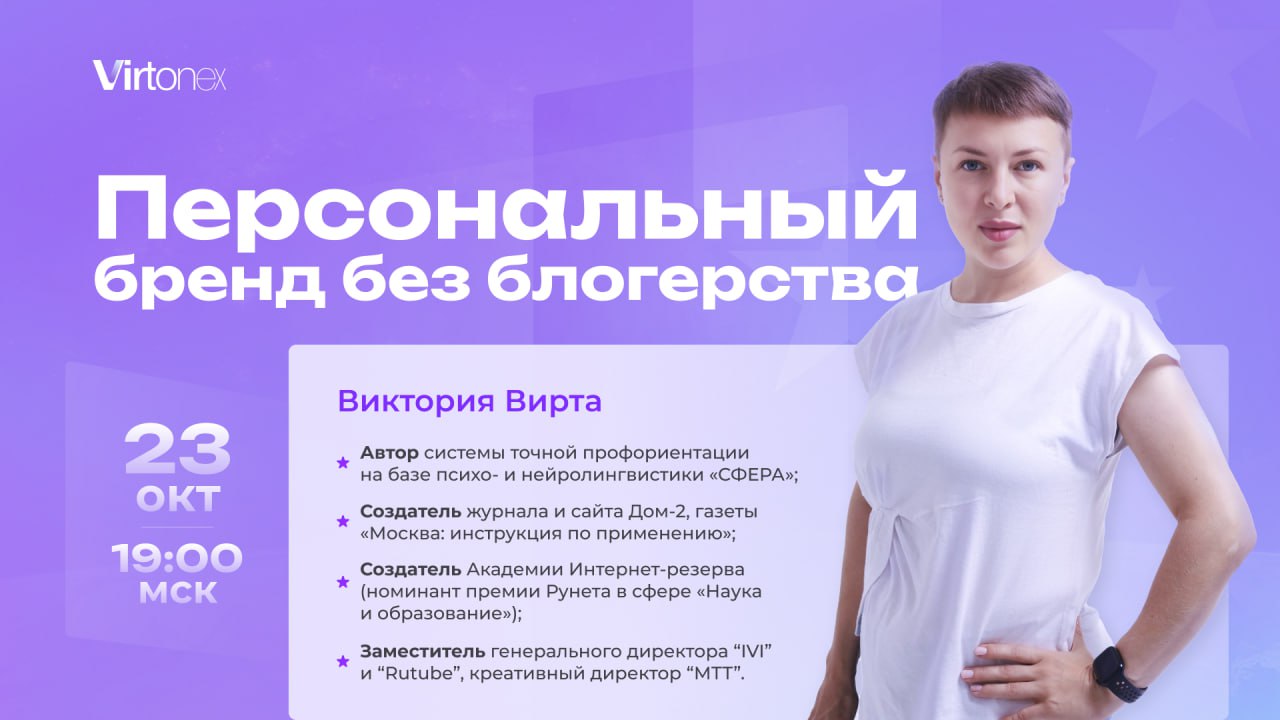 Превью