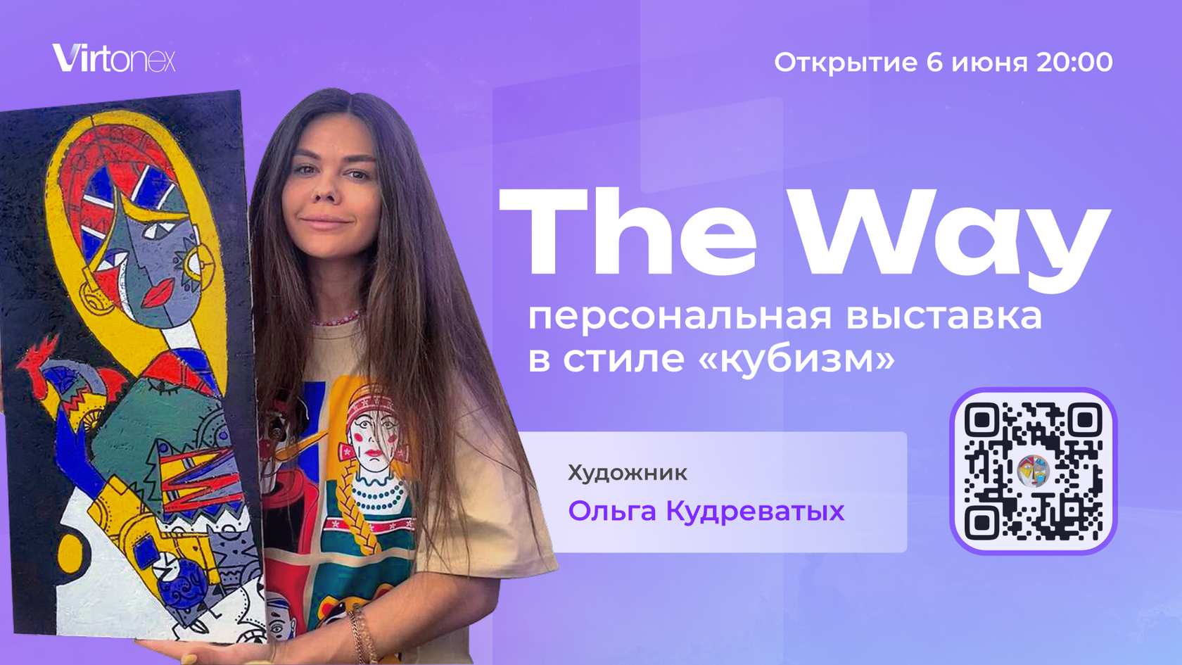 Превью