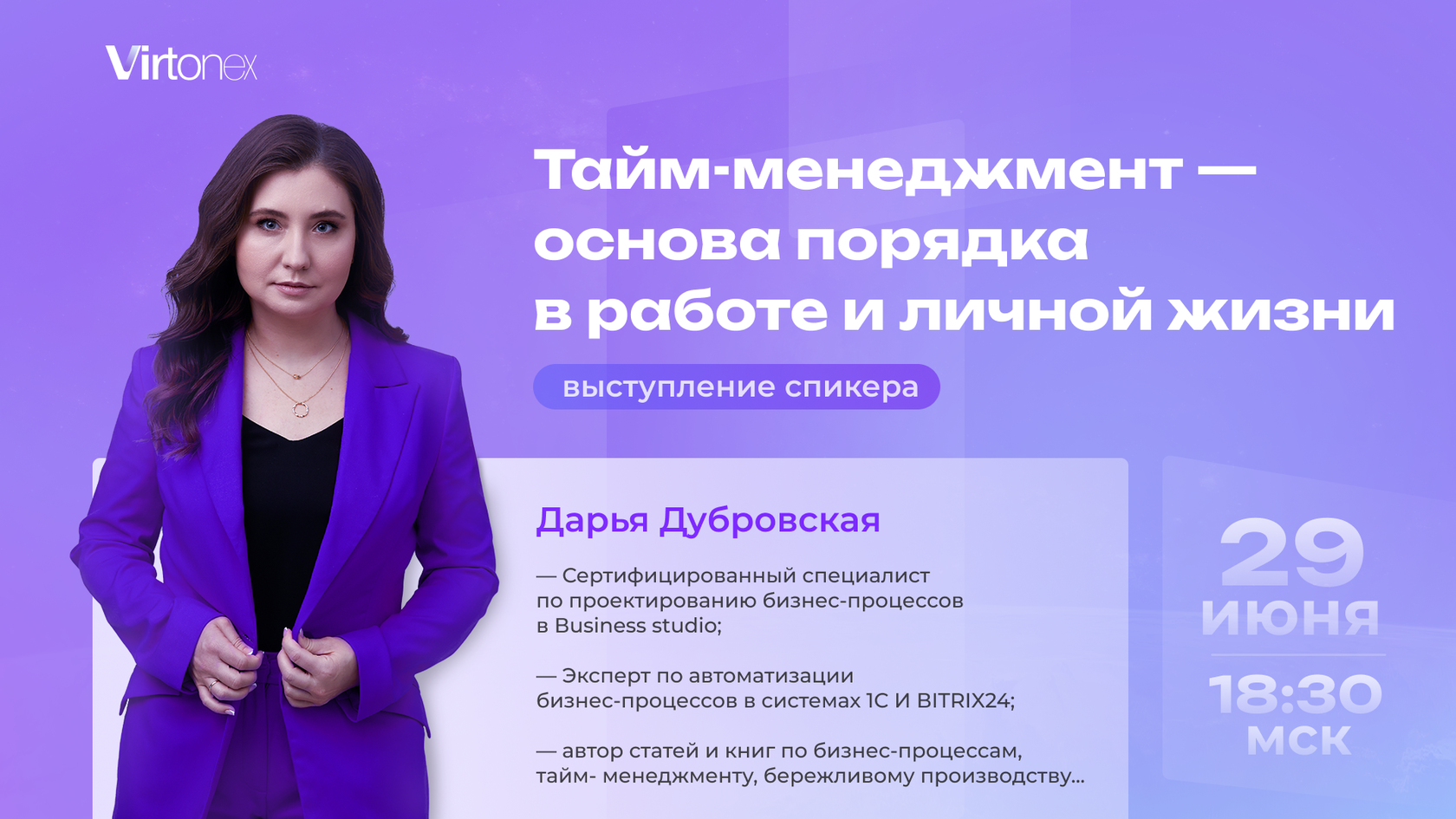 Превью