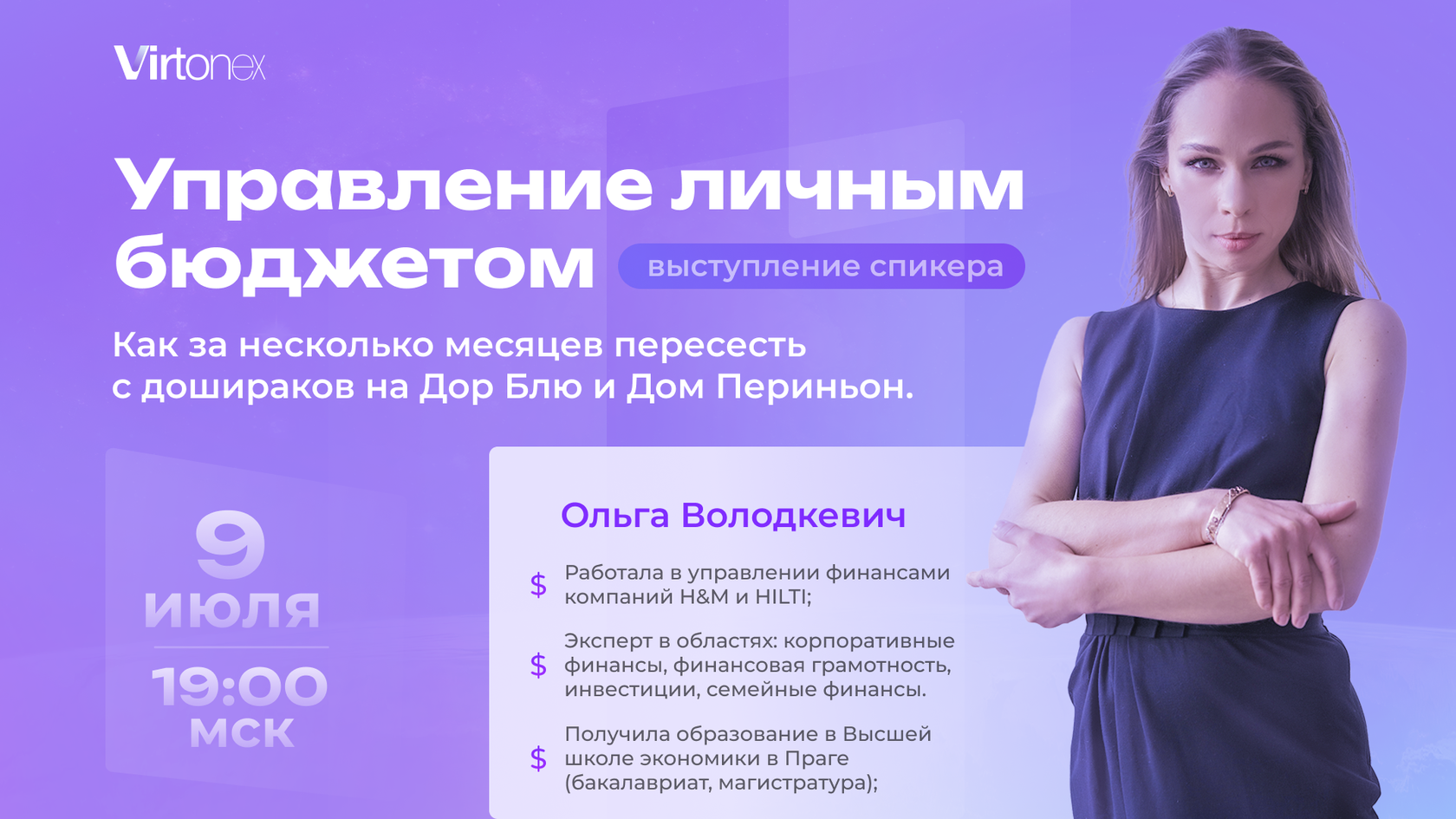 Превью