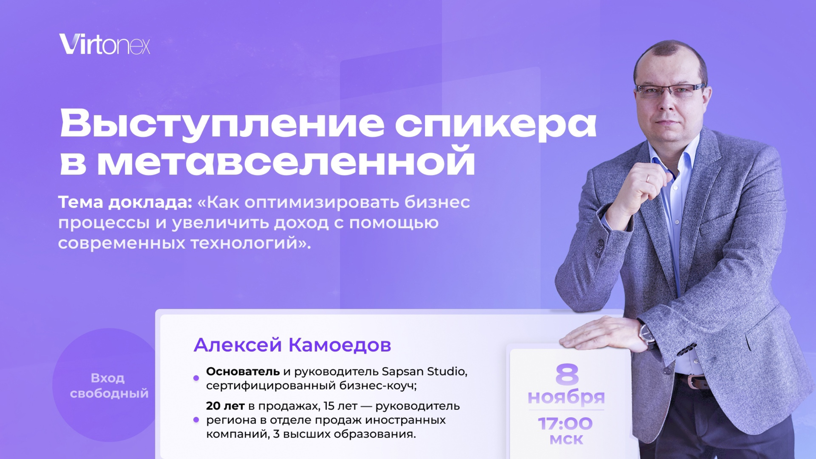 Превью