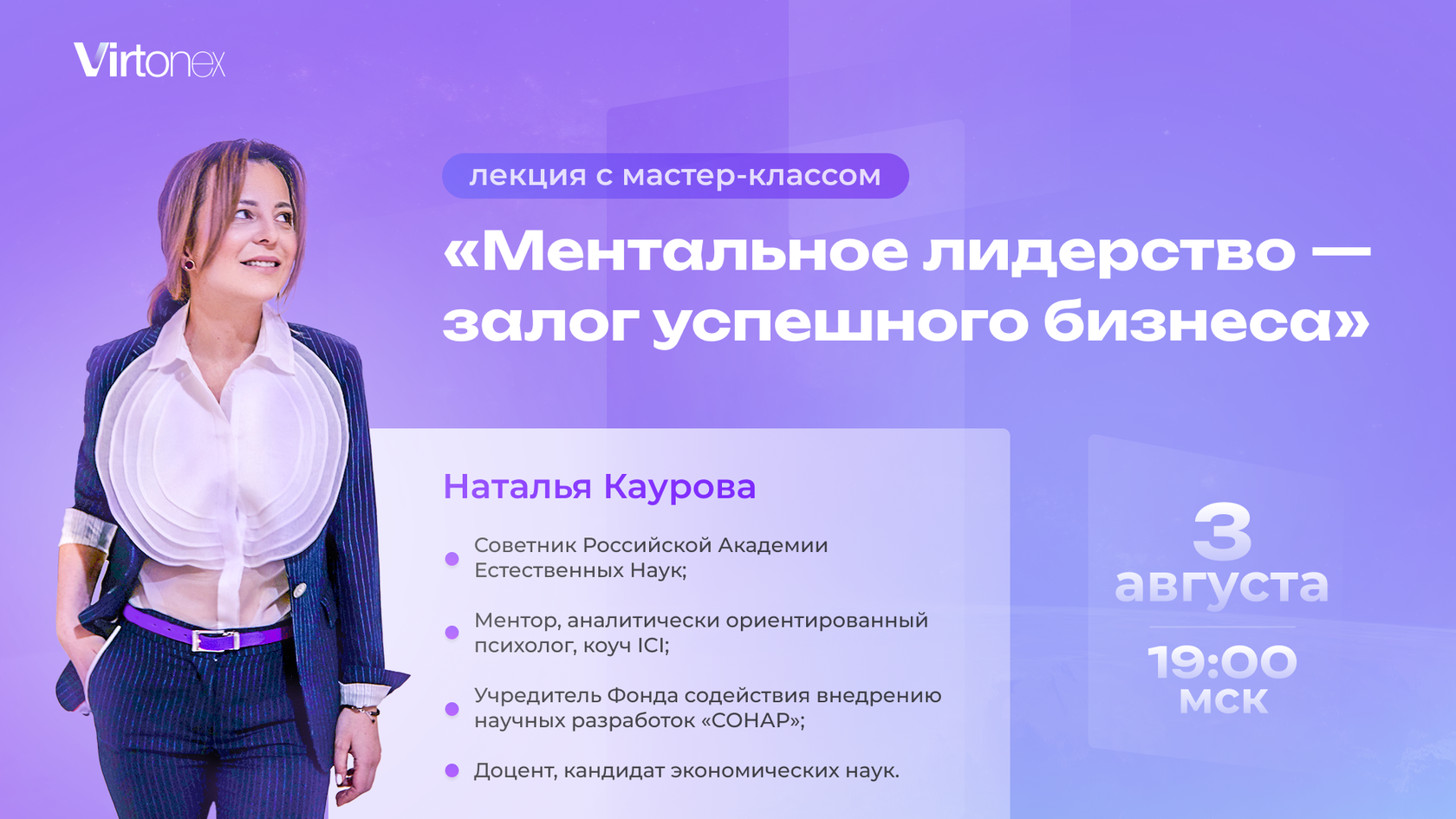 Превью