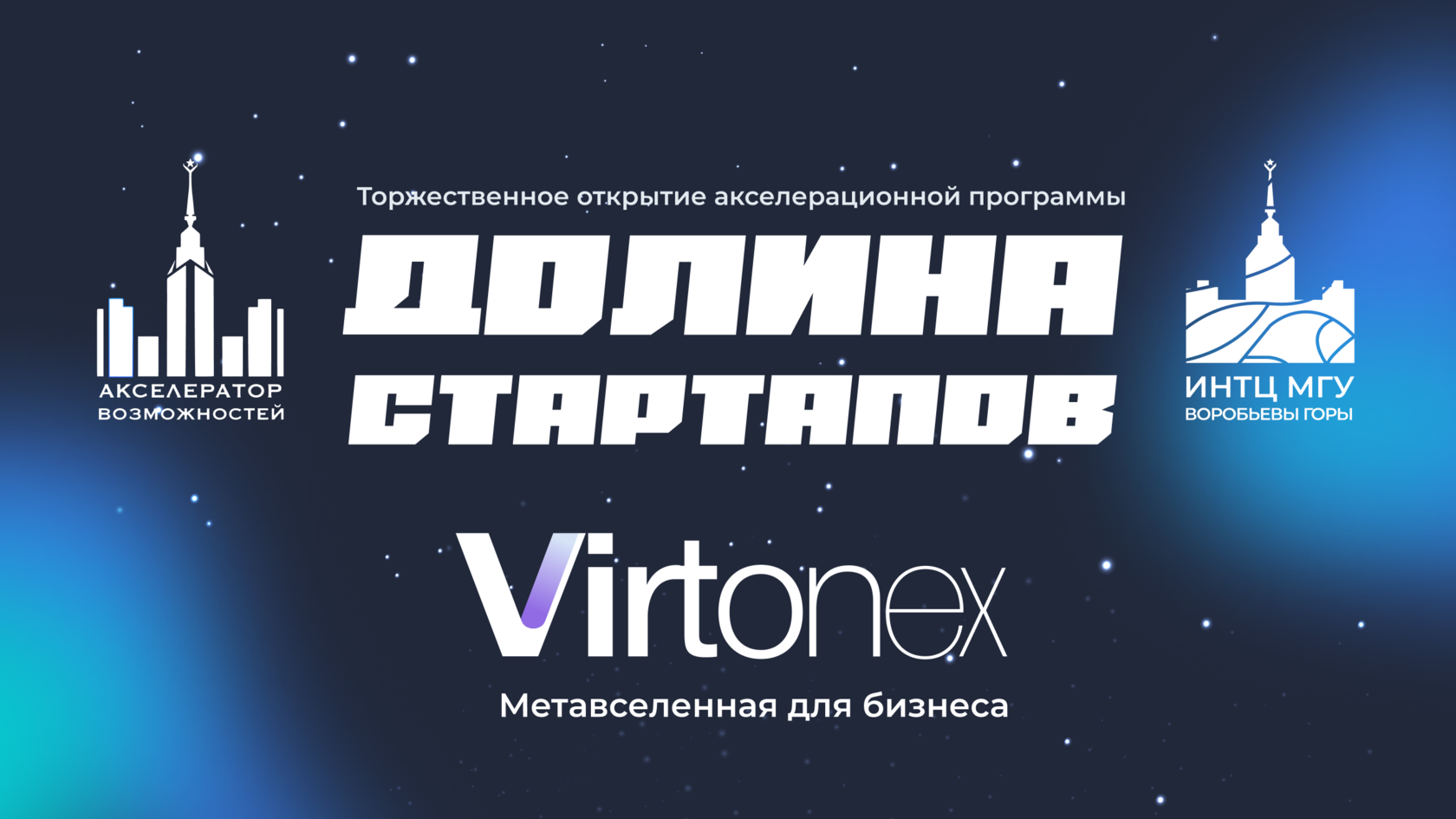 Превью