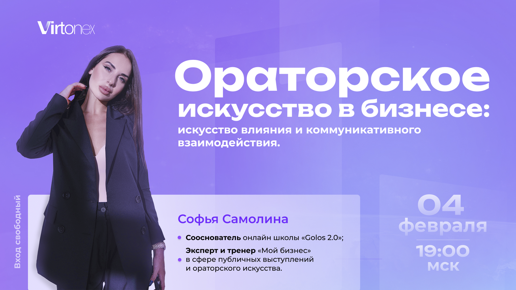 Превью