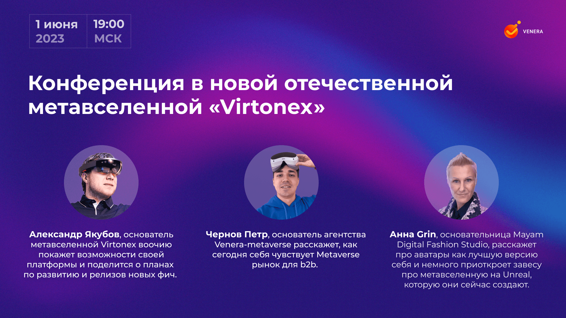 Превью
