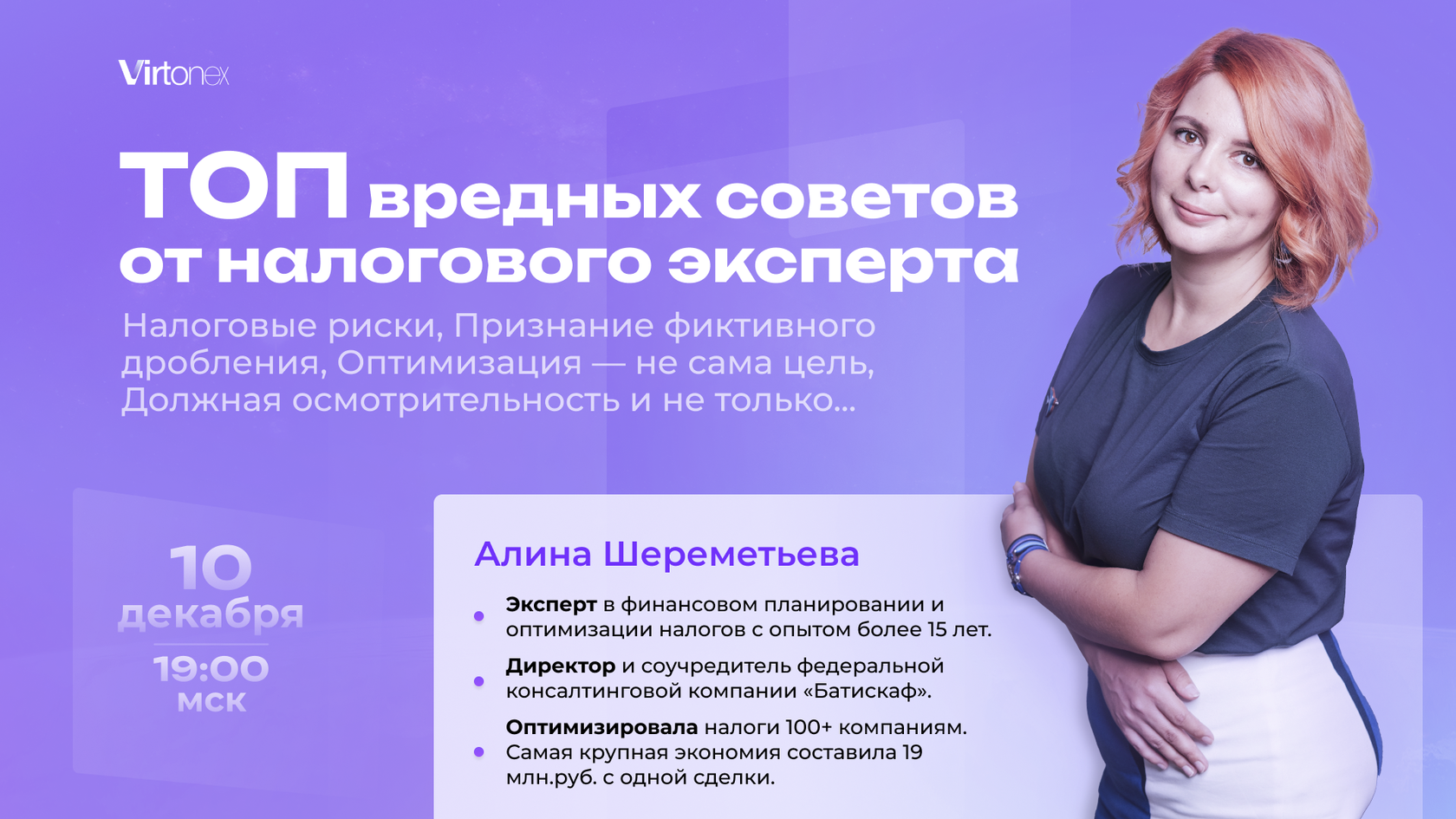 Превью