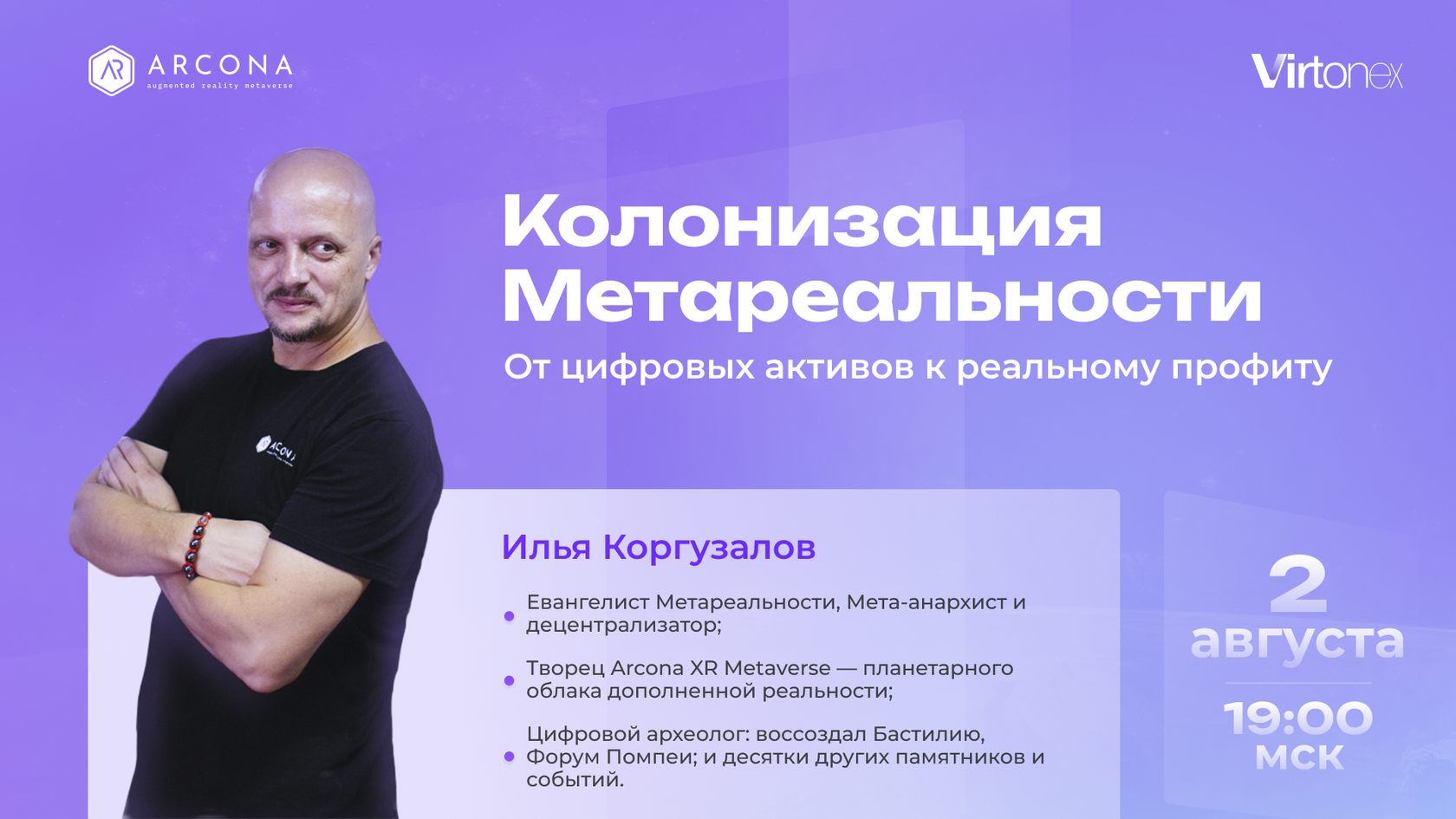 Превью