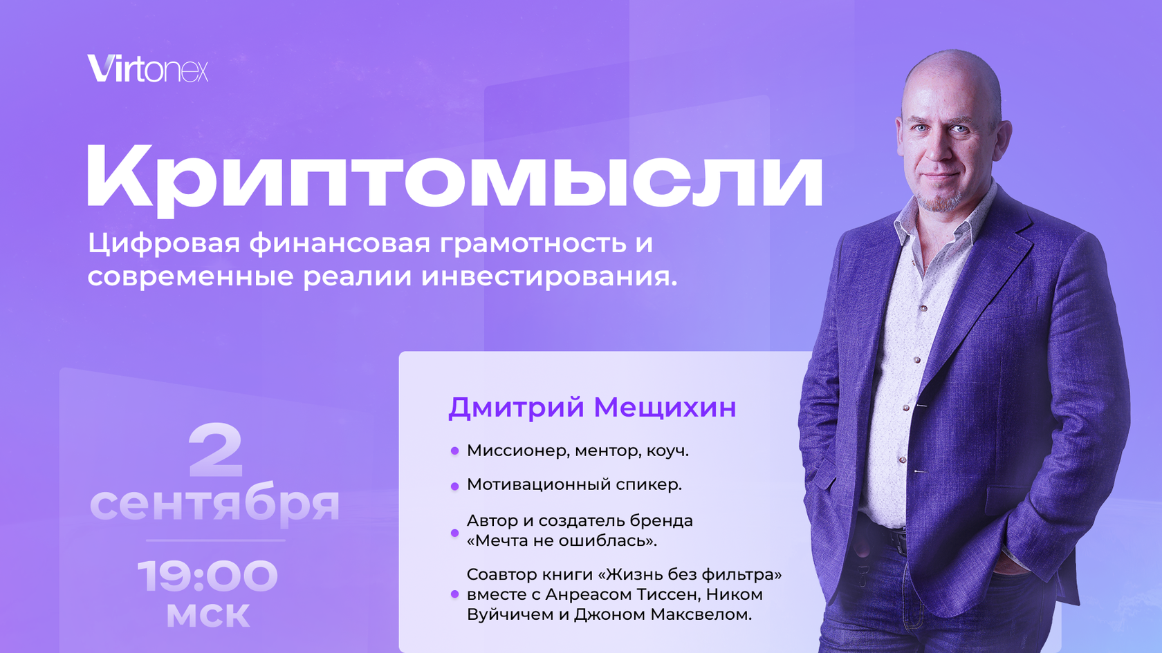 Превью