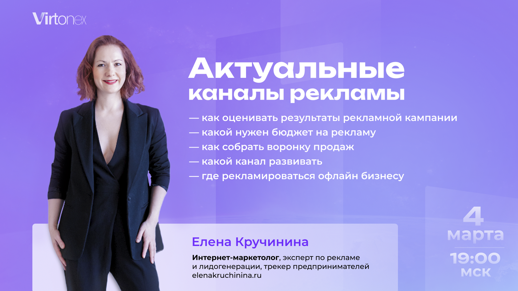 Превью