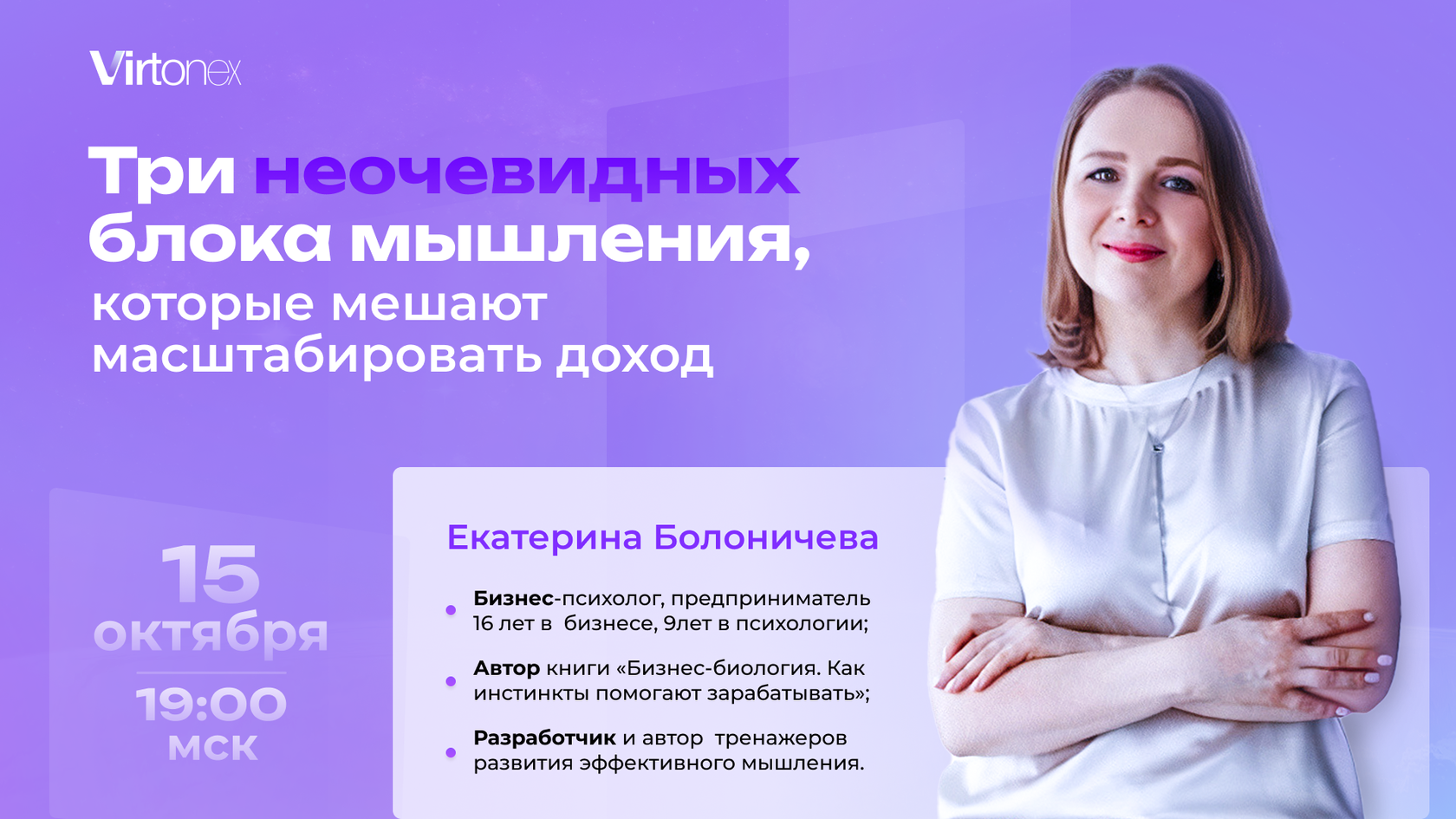 Превью