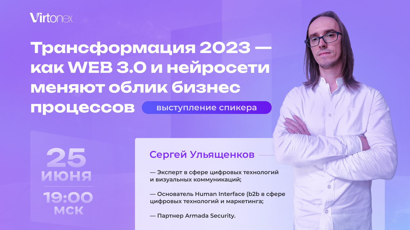Превью