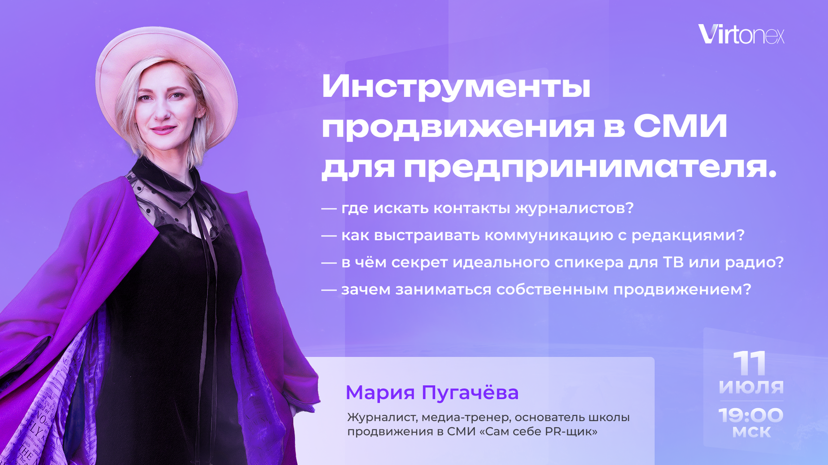 Превью