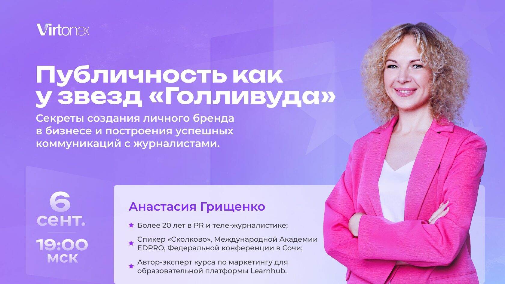 Превью