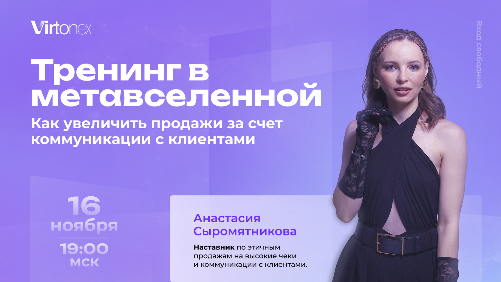 Превью