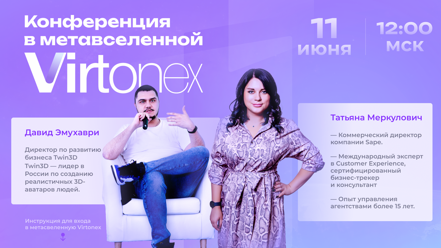 Превью