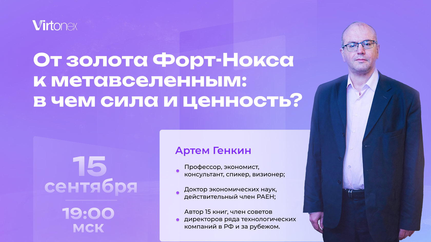 Превью