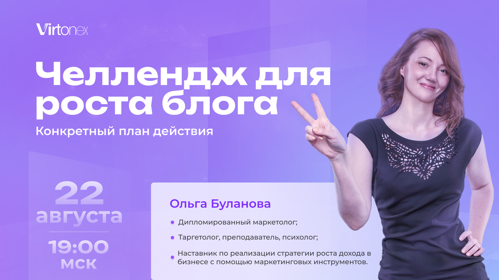 Превью