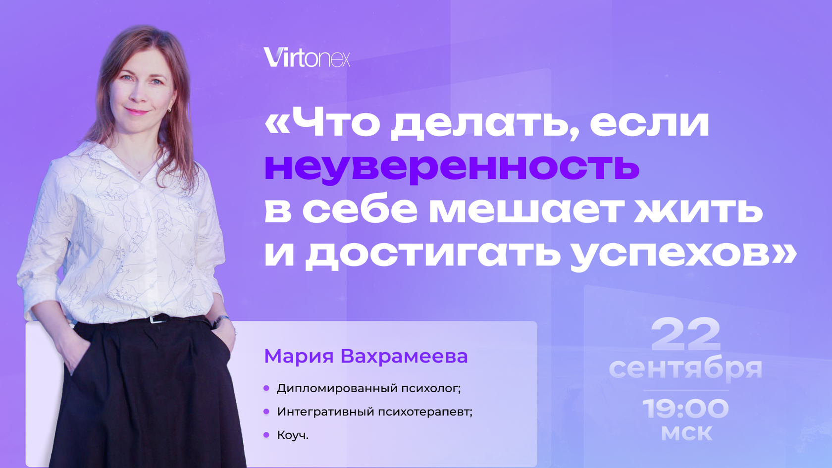 Превью