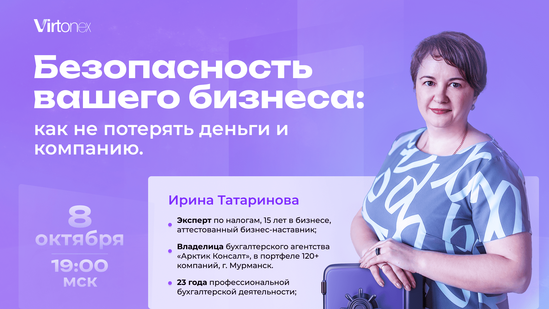 Превью