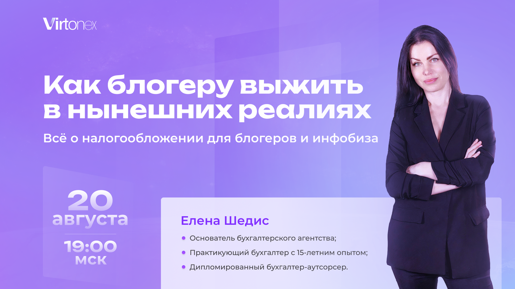 Превью
