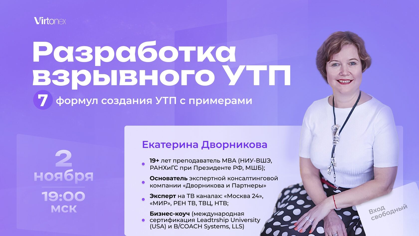 Превью