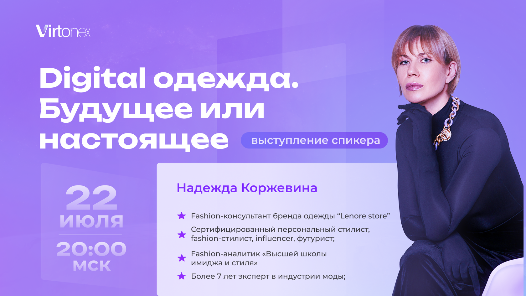 Превью