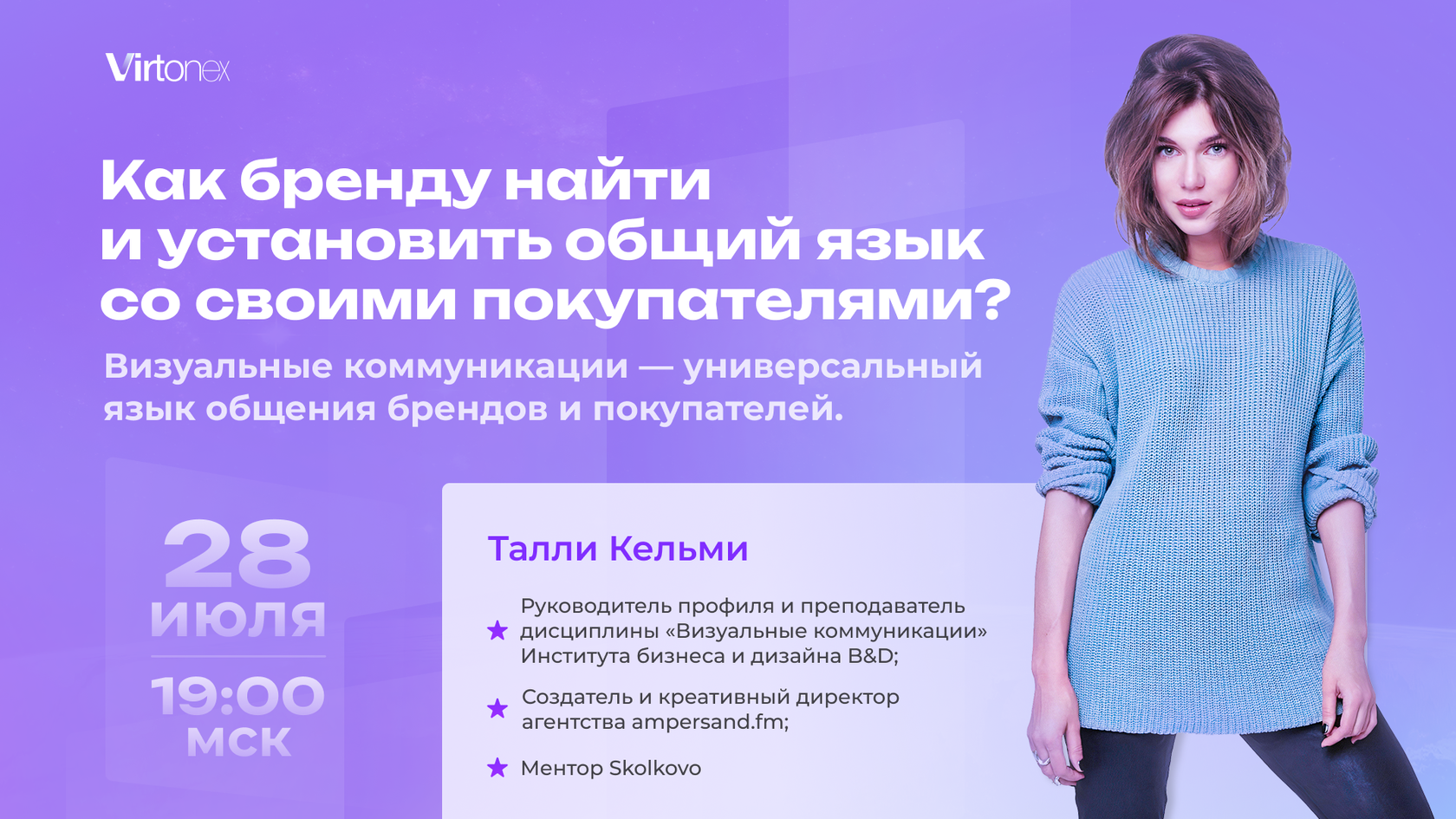 Превью