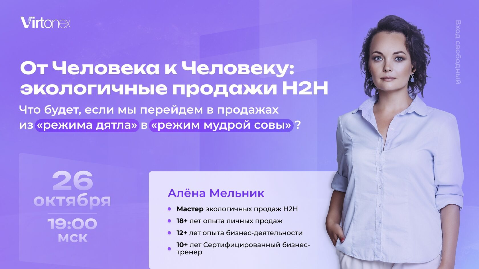 Превью